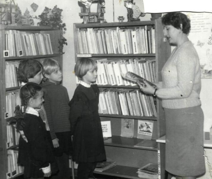 Работа с детьми на абонементе младших классов, 1980-е гг. Работа с детьми на абонементе младших классов, 1980-е гг.