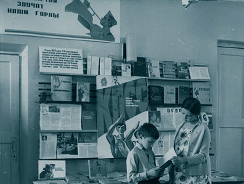 Абонемент Центральной городской детской библиотеки им. А. С. Пушкина, 1970-е годы
