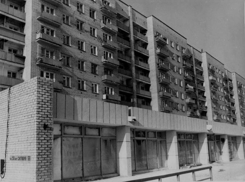Здание Центральной городской детской им. Пушкина на ул. 50 лет Октября, 98, начало 1980-х годов
