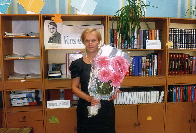 Е. К. Осичева