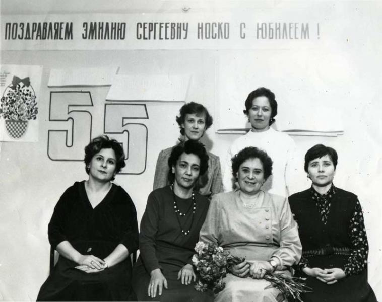 Коллектив библиотеки. Е. К. Осичева стоит слева, 1986 год