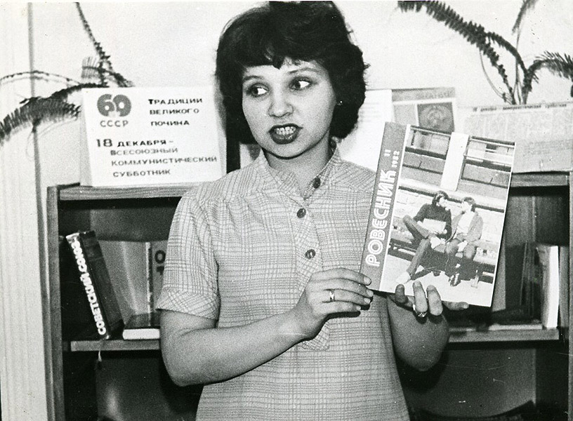 Библиотекарь Н. М. Попкова проводит обзор книжной выставки, 1982 год